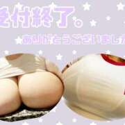 ヒメ日記 2024/12/27 20:46 投稿 ともえ ぷるりんクエスト上野浅草鶯谷秋葉原デリヘル王国