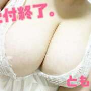 ヒメ日記 2025/02/12 00:06 投稿 ともえ ぷるりんクエスト上野浅草鶯谷秋葉原デリヘル王国