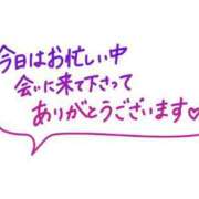 ヒメ日記 2024/09/28 05:04 投稿 みな 熟女の風俗最終章 仙台店