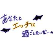 ヒメ日記 2024/10/11 12:54 投稿 みな 熟女の風俗最終章 仙台店