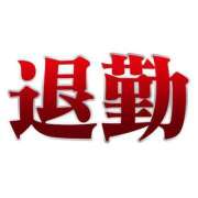 ヒメ日記 2025/03/04 03:44 投稿 みな 熟女の風俗最終章 仙台店