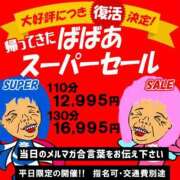 ヒメ日記 2025/04/17 21:44 投稿 みな 熟女の風俗最終章 仙台店