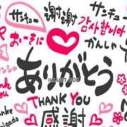 ヒメ日記 2025/11/26 00:44 投稿 みな 熟女の風俗最終章 仙台店