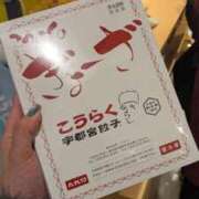 ヒメ日記 2026/03/12 17:34 投稿 みな 熟女の風俗最終章 仙台店