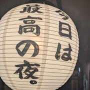 ヒメ日記 2026/04/08 19:14 投稿 みな 熟女の風俗最終章 仙台店