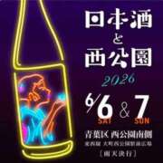 ヒメ日記 2026/06/05 09:54 投稿 みな 熟女の風俗最終章 仙台店