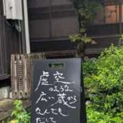 ヒメ日記 2026/08/07 08:49 投稿 みな 熟女の風俗最終章 仙台店