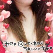 ヒメ日記 2025/04/19 08:58 投稿 ゆみか 熟女家 堺東店