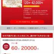 ヒメ日記 2026/01/08 08:01 投稿 りせ G-SPOT