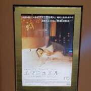 ヒメ日記 2025/01/12 12:04 投稿 長沢 熟女の風俗最終章　鶯谷店