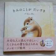 ヒメ日記 2025/12/09 06:26 投稿 長沢 熟女の風俗最終章　鶯谷店