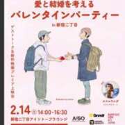 ヒメ日記 2026/02/13 07:16 投稿 長沢 熟女の風俗最終章　鶯谷店