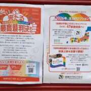 ヒメ日記 2026/02/15 17:46 投稿 長沢 熟女の風俗最終章　鶯谷店