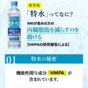 ヒメ日記 2026/03/06 14:06 投稿 長沢 熟女の風俗最終章　鶯谷店
