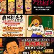 ヒメ日記 2026/06/14 08:41 投稿 長沢 熟女の風俗最終章　鶯谷店