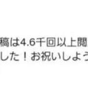 ヒメ日記 2026/07/29 23:09 投稿 長沢 熟女の風俗最終章　鶯谷店