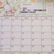 ヒメ日記 2026/08/12 11:56 投稿 長沢 熟女の風俗最終章　鶯谷店