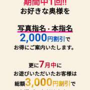 ヒメ日記 2023/08/28 19:03 投稿 深井かよ 松戸人妻花壇