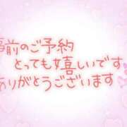 ヒメ日記 2023/11/10 21:34 投稿 深井かよ 松戸人妻花壇