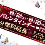 ヒメ日記 2024/02/07 09:02 投稿 深井かよ 松戸人妻花壇