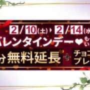 ヒメ日記 2024/02/14 09:00 投稿 深井かよ 松戸人妻花壇