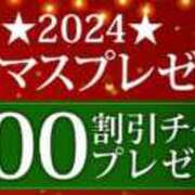 ヒメ日記 2024/12/22 12:07 投稿 深井かよ 松戸人妻花壇