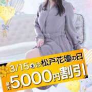 ヒメ日記 2025/03/09 12:30 投稿 深井かよ 松戸人妻花壇