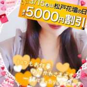 ヒメ日記 2025/03/14 11:01 投稿 深井かよ 松戸人妻花壇