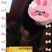 ヒメ日記 2025/03/15 22:14 投稿 深井かよ 松戸人妻花壇