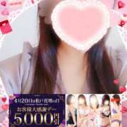 ヒメ日記 2025/04/19 17:02 投稿 深井かよ 松戸人妻花壇