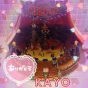 ヒメ日記 2025/06/01 20:47 投稿 深井かよ 松戸人妻花壇