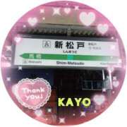 ヒメ日記 2025/09/23 19:16 投稿 深井かよ 松戸人妻花壇