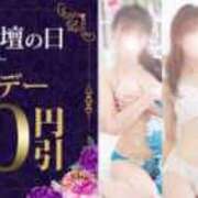 ヒメ日記 2026/01/10 10:00 投稿 深井かよ 松戸人妻花壇