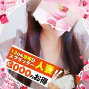 ヒメ日記 2026/02/09 19:30 投稿 深井かよ 松戸人妻花壇