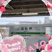 ヒメ日記 2026/03/13 19:31 投稿 深井かよ 松戸人妻花壇