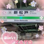 ヒメ日記 2026/03/29 20:47 投稿 深井かよ 松戸人妻花壇