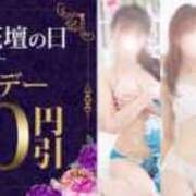 ヒメ日記 2026/04/10 14:15 投稿 深井かよ 松戸人妻花壇