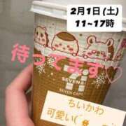 ヒメ日記 2025/01/26 20:29 投稿 りんか 再婚したい女達