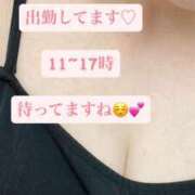 ヒメ日記 2025/03/02 11:16 投稿 りんか 再婚したい女達