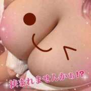 ヒメ日記 2025/09/28 14:41 投稿 ありあ サンキュー沼津店（サンキューグループ）