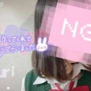 ヒメ日記 2025/09/14 23:41 投稿 ゆり ハンドキャンパス新宿