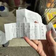 ヒメ日記 2026/01/02 00:31 投稿 沙月【サツキ】 Evolution1st キタ兎我野店