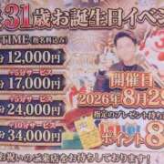 ヒメ日記 2026/08/29 06:30 投稿 も　か XSTASY（エクスタシー）