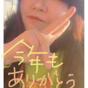 ヒメ日記 2024/12/31 16:04 投稿 なお モアグループ小山人妻花壇