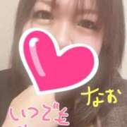 ヒメ日記 2025/04/17 09:20 投稿 なお モアグループ小山人妻花壇