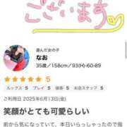 ヒメ日記 2025/06/14 09:32 投稿 なお モアグループ小山人妻花壇