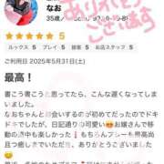 ヒメ日記 2025/07/02 12:00 投稿 なお モアグループ小山人妻花壇