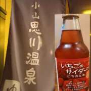 ヒメ日記 2024/09/19 22:40 投稿 かのん モアグループ小山人妻花壇