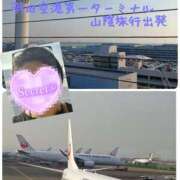 ヒメ日記 2025/08/21 10:27 投稿 かのん モアグループ小山人妻花壇