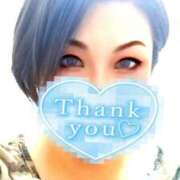 ヒメ日記 2025/09/14 20:05 投稿 かのん モアグループ小山人妻花壇